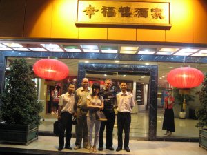 Сотрудники китайской компании Shenzhen Lamp Technology Co., LTD и главный конструктор Борецкий А. В. с переводчиком Юрием Сороколит, <br> Китай, Шеньжень, 2008 год